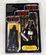 vadertrib.jpg