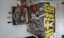 20180805_105058.jpg